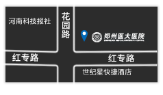 郑州医大医院地图